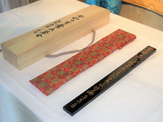 万葉大茶会　大会キー納品式④.png